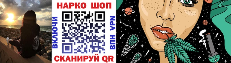 Наркошоп купить ГАШ  АМФ  Alpha PVP  МЕФ  МАРИХУАНА  Александровск-Сахалинский