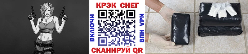 Купить закладки  Александровск-Сахалинский  Кокаин Columbia 