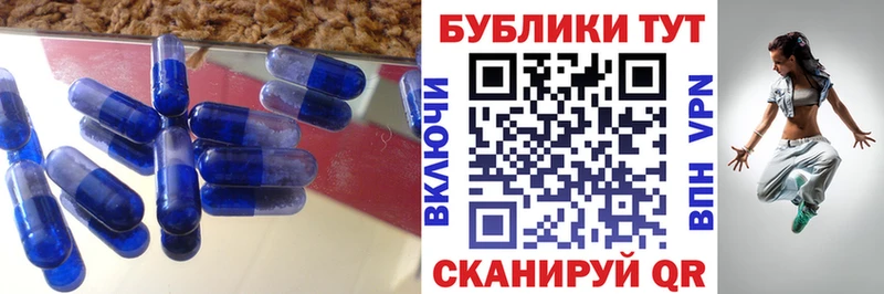 Купить закладки  Александровск-Сахалинский  ЭКСТАЗИ louis Vuitton 