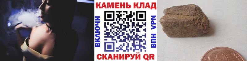 ГАШИШ убойный  Купить закладки  Александровск-Сахалинский 