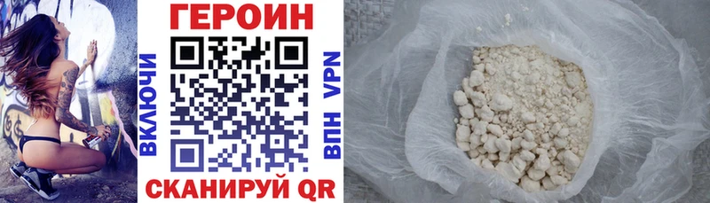 Героин Афган  Купить где  Александровск-Сахалинский 