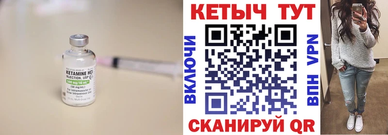 Кетамин ketamine  Купить  Александровск-Сахалинский 