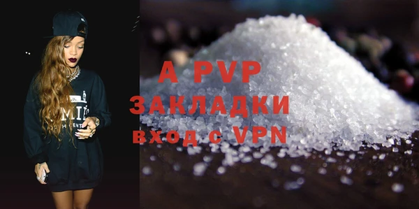 первитин Михайловка