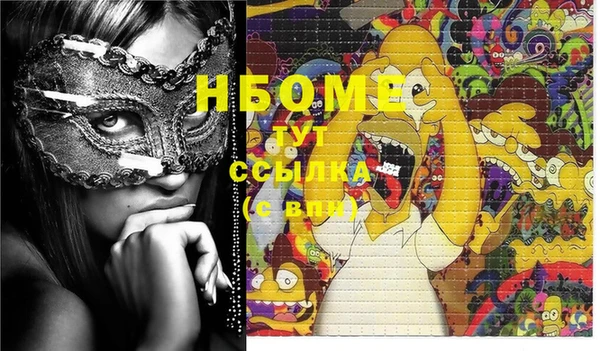 первитин Михайловка