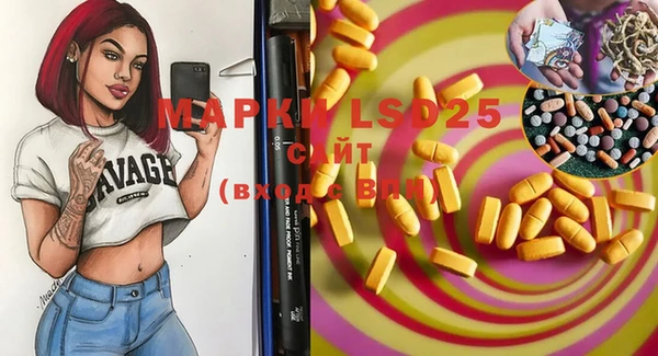 первитин Михайловка