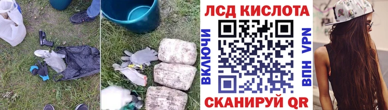 LSD-25 экстази кислота  Купить закладки  Александровск-Сахалинский 