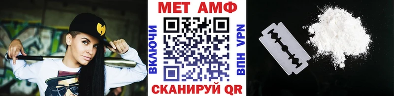 Купить закладки  Александровск-Сахалинский  Первитин винт 