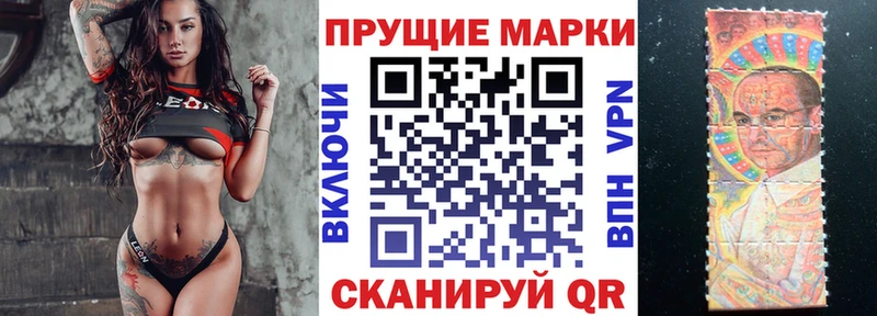 Марки NBOMe 1,8мг  Купить  Александровск-Сахалинский 