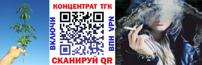 Дистиллят ТГК концентрат  Купить закладки  Александровск-Сахалинский 